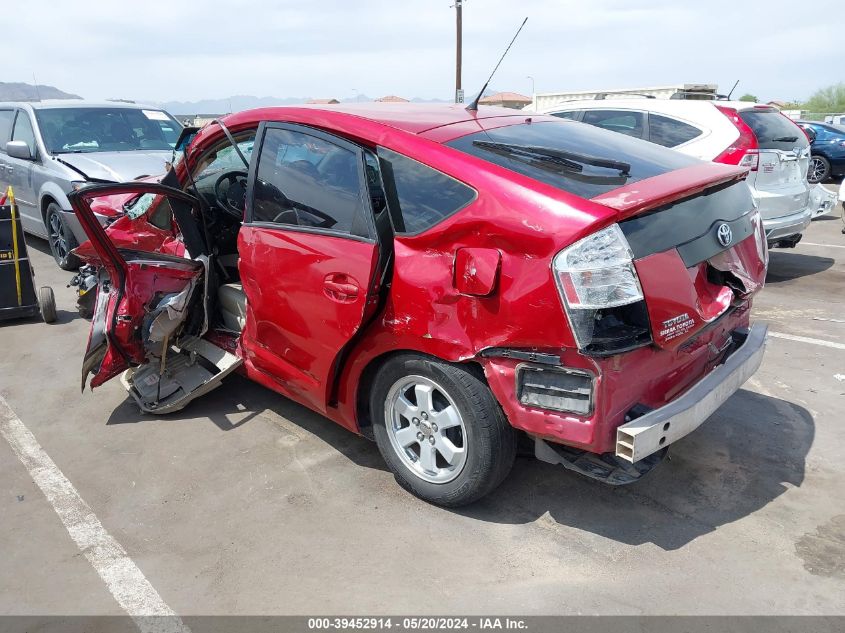 2008 Toyota Prius VIN: JTDKB20U683380666 Lot: 39452914