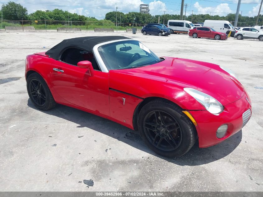 2006 Pontiac Solstice VIN: 1G2MB35B36Y118128 Lot: 39452986