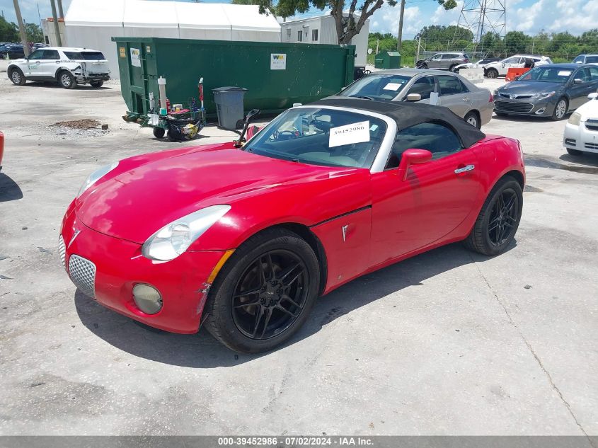 2006 Pontiac Solstice VIN: 1G2MB35B36Y118128 Lot: 39452986