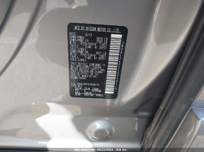 2012 Nissan Quest Sl VIN: JN8AE2KP3C9048219 Lot: 39453146