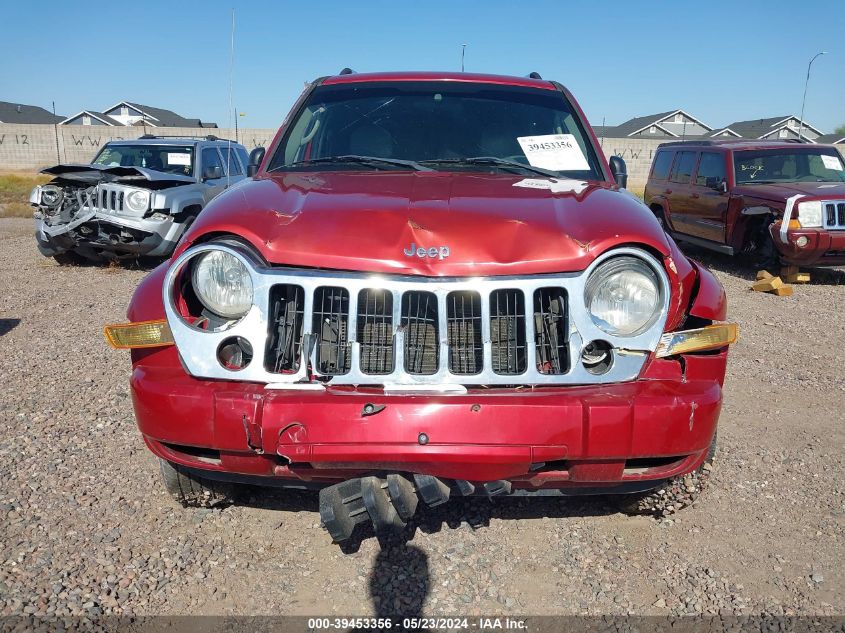 2005 Jeep Liberty Limited Edition VIN: 1J4GL58K75W643548 Lot: 39453356