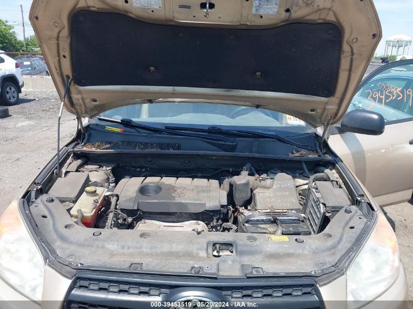 2011 Toyota Rav4 VIN: 2T3BF4DV6BW161052 Lot: 39453519