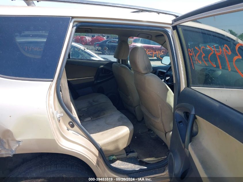 2011 Toyota Rav4 VIN: 2T3BF4DV6BW161052 Lot: 39453519