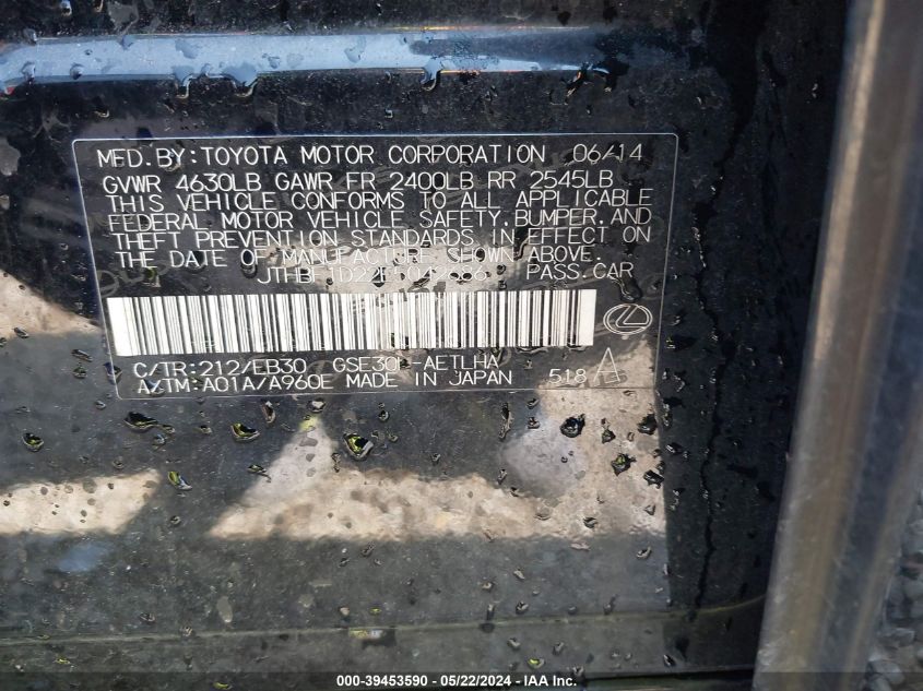 2014 Lexus Is 250 VIN: JTHBF1D22E5042686 Lot: 39453590