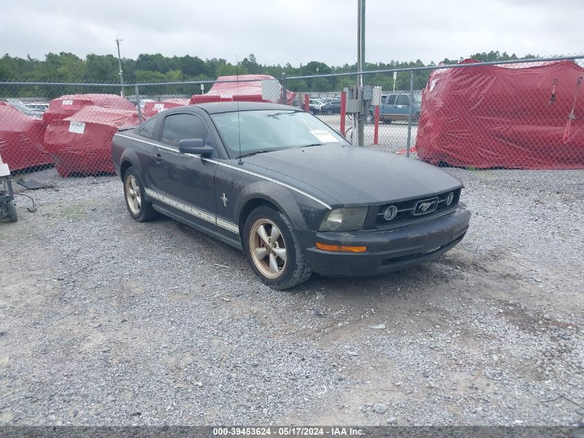 2007 Ford Mustang VIN: 1ZVFT80N175362618 Lot: 39453624