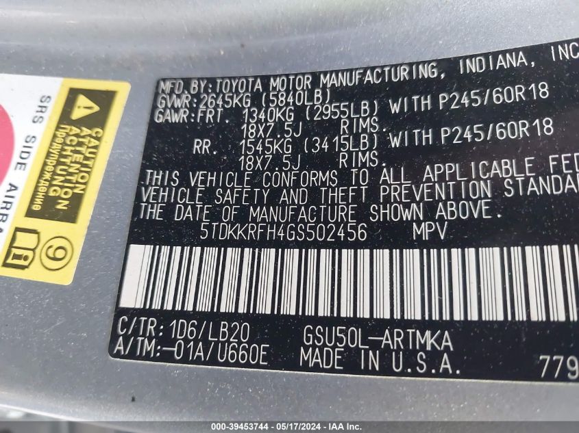 2016 Toyota Highlander Xle V6 VIN: 5TDKKRFH4GS502456 Lot: 39453744