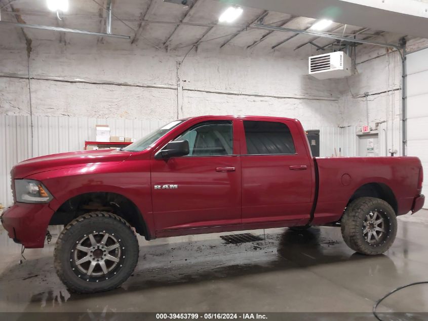 2014 Ram 1500 Sport VIN: 1C6RR7UT1ES104168 Lot: 39453799