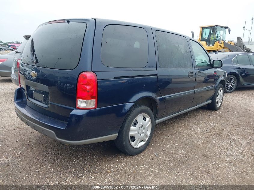 2006 Chevrolet Uplander Ls VIN: 1GNDV23L06D226360 Lot: 39453852