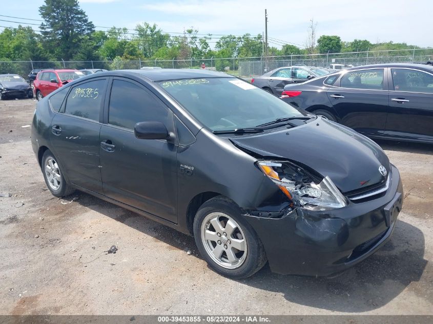 2008 Toyota Prius VIN: JTDKB20UX87773076 Lot: 39453855