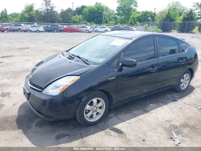 2008 Toyota Prius VIN: JTDKB20UX87773076 Lot: 39453855