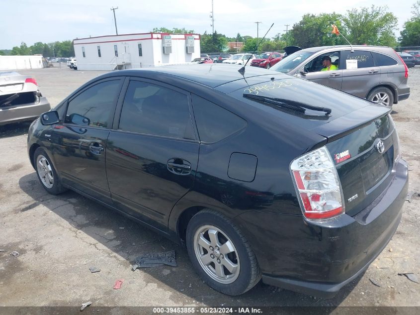 2008 Toyota Prius VIN: JTDKB20UX87773076 Lot: 39453855