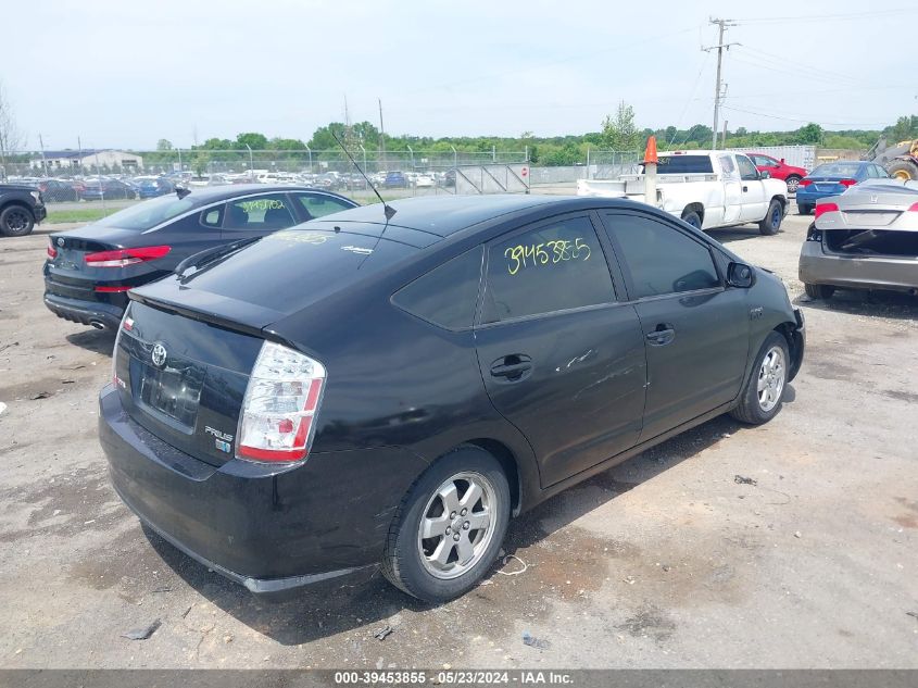 2008 Toyota Prius VIN: JTDKB20UX87773076 Lot: 39453855