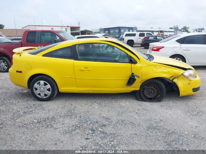 2007 Chevrolet Cobalt Lt VIN: 1G1AL15F877275561 Lot: 39454010