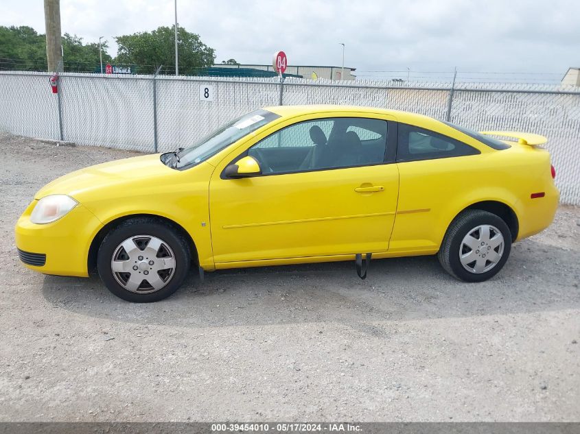 2007 Chevrolet Cobalt Lt VIN: 1G1AL15F877275561 Lot: 39454010