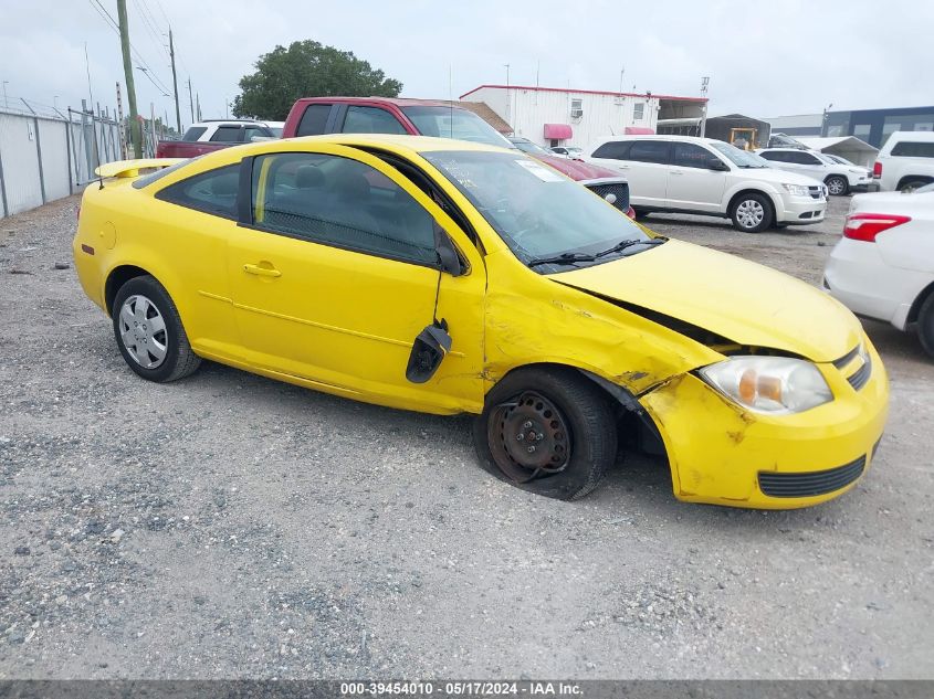 2007 Chevrolet Cobalt Lt VIN: 1G1AL15F877275561 Lot: 39454010