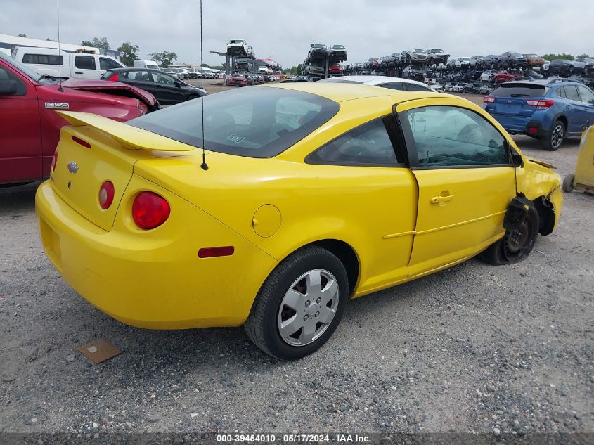 2007 Chevrolet Cobalt Lt VIN: 1G1AL15F877275561 Lot: 39454010