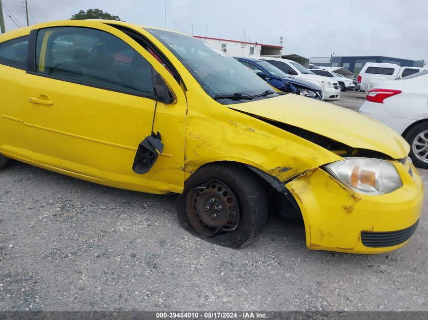 2007 Chevrolet Cobalt Lt VIN: 1G1AL15F877275561 Lot: 39454010