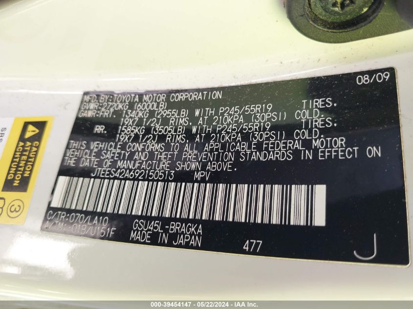 2009 Toyota Highlander Limited VIN: JTEES42A692150513 Lot: 39454147