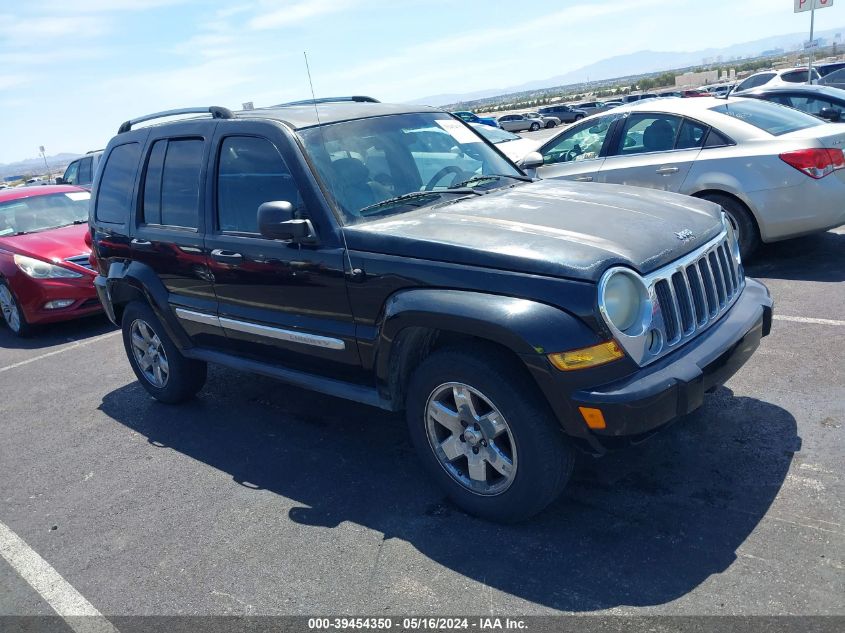 2005 Jeep Liberty Limited Edition VIN: 1J4GL58K95W528398 Lot: 39454350