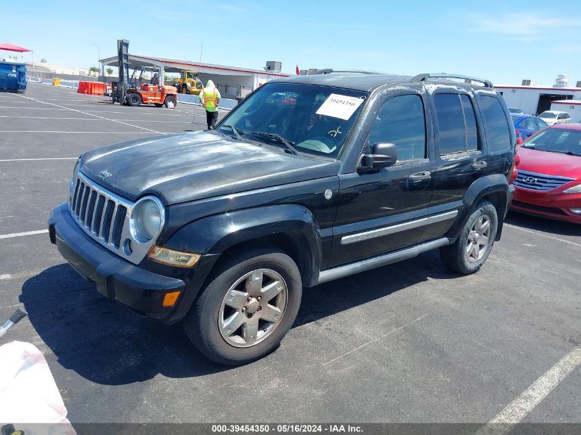 2005 Jeep Liberty Limited Edition VIN: 1J4GL58K95W528398 Lot: 39454350