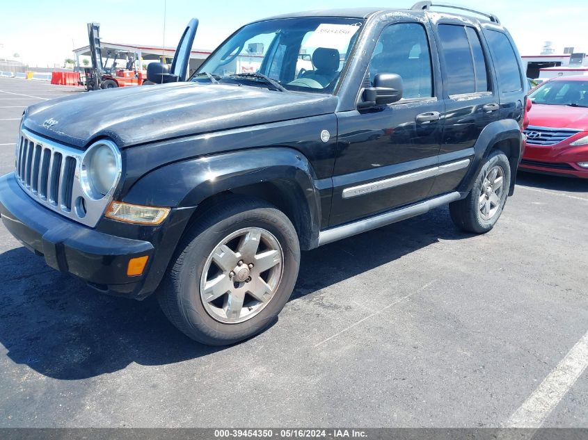 2005 Jeep Liberty Limited Edition VIN: 1J4GL58K95W528398 Lot: 39454350