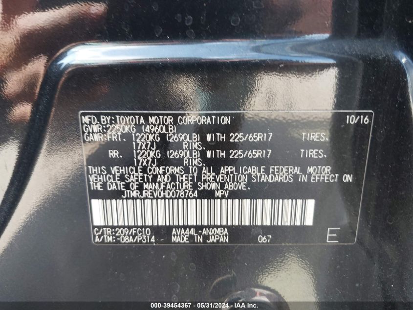 2017 Toyota Rav4 Hybrid Xle VIN: JTMRJREV0HD078764 Lot: 39454367
