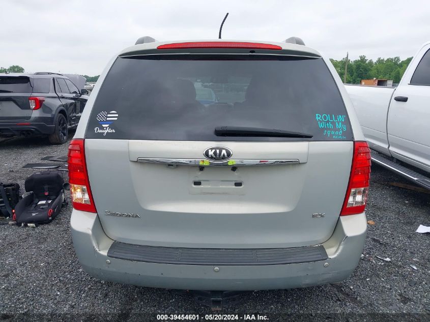 2014 Kia Sedona Ex VIN: KNDMH4C79E6582520 Lot: 39454601