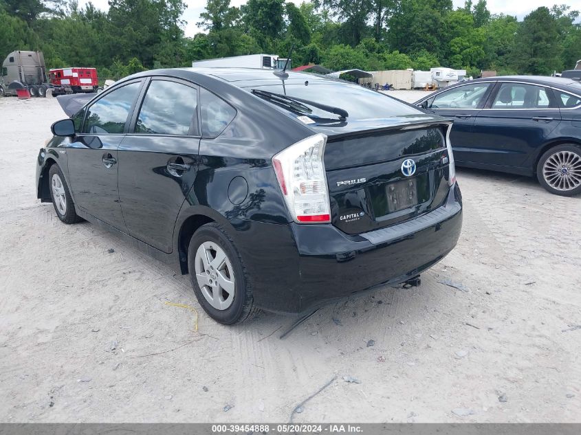 2011 Toyota Prius Four VIN: JTDKN3DU8B0255622 Lot: 39454888