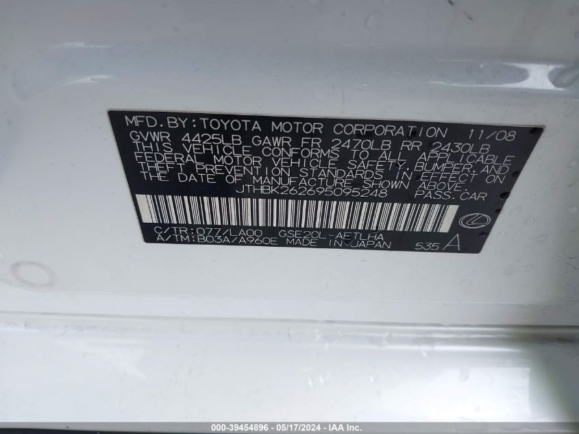 2009 Lexus Is 250 VIN: JTHBK262695095248 Lot: 39454896