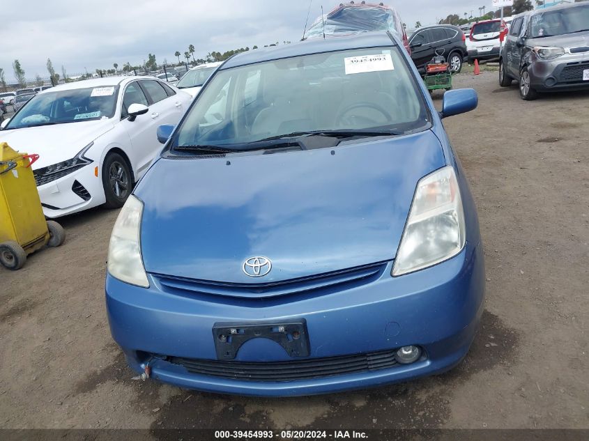 2005 Toyota Prius VIN: JTDKB20U957039251 Lot: 39454993