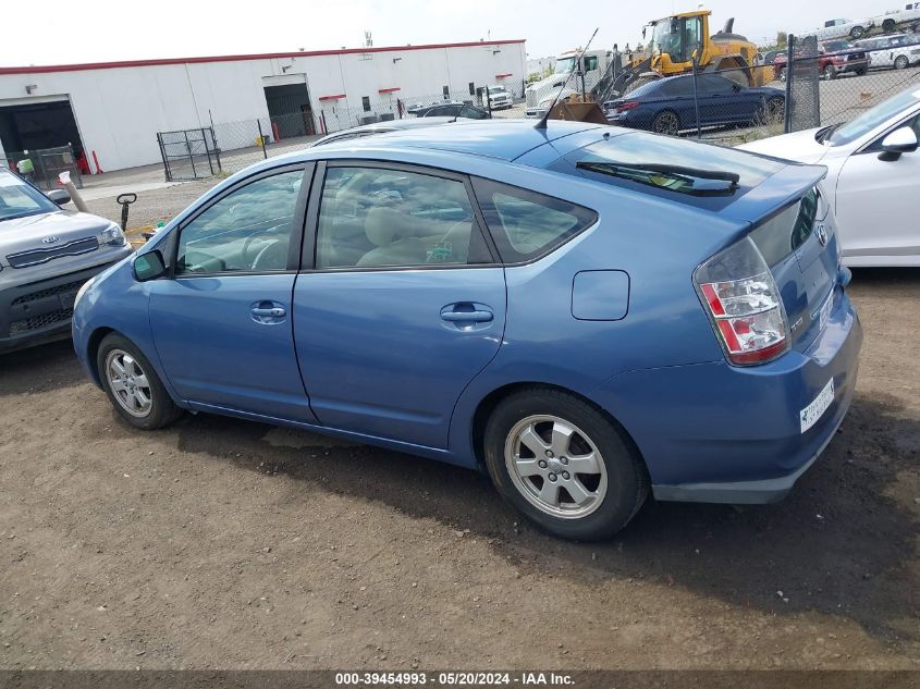 2005 Toyota Prius VIN: JTDKB20U957039251 Lot: 39454993