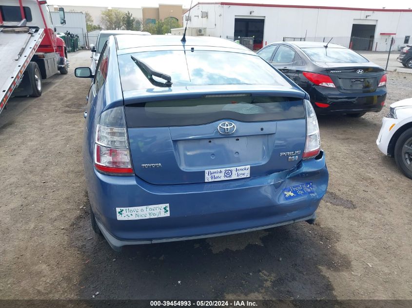 2005 Toyota Prius VIN: JTDKB20U957039251 Lot: 39454993