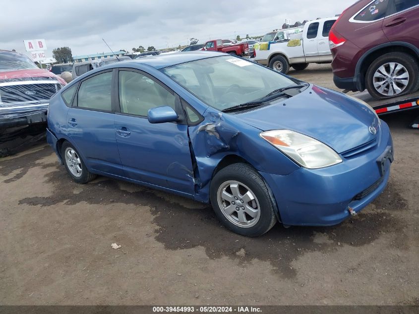 2005 Toyota Prius VIN: JTDKB20U957039251 Lot: 39454993