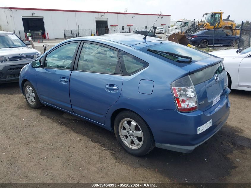 2005 Toyota Prius VIN: JTDKB20U957039251 Lot: 39454993