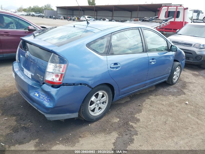 2005 Toyota Prius VIN: JTDKB20U957039251 Lot: 39454993