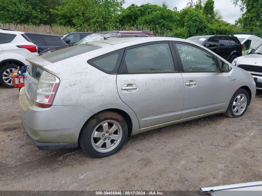 2006 Toyota Prius VIN: JTDKB20U167082306 Lot: 39455046