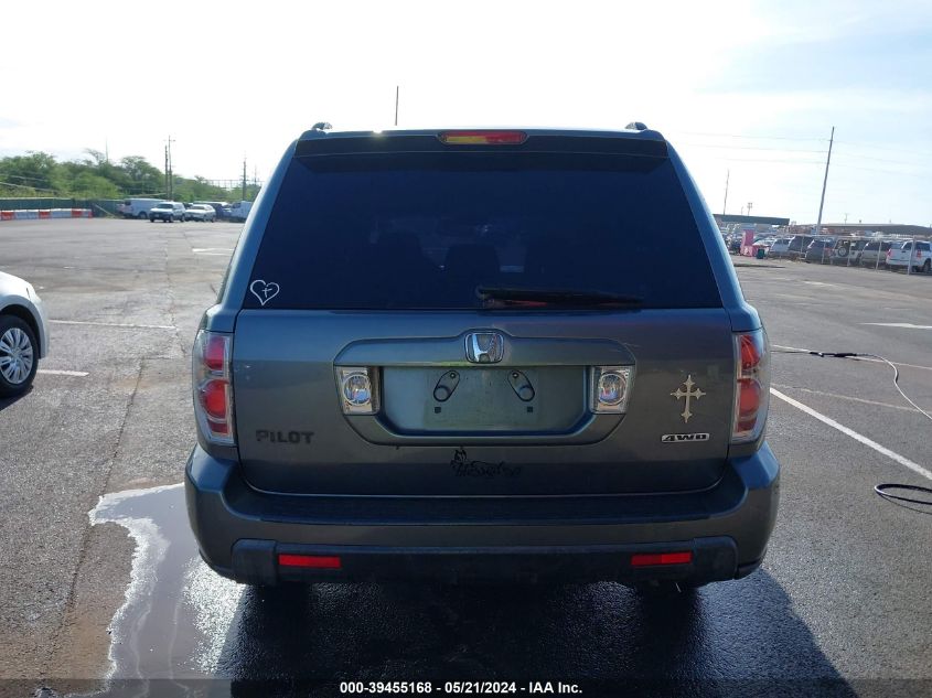 2008 Honda Pilot Ex VIN: 5FNYF18458B025083 Lot: 39455168
