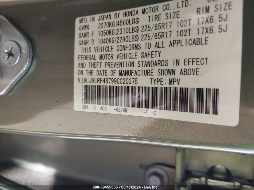 2009 Honda Cr-V Ex-L VIN: JHLRE48799C020375 Lot: 39455536