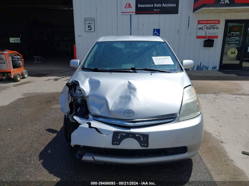 2008 Toyota Prius VIN: JTDKB20U683440980 Lot: 39456093