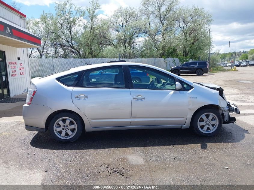 2008 Toyota Prius VIN: JTDKB20U683440980 Lot: 39456093