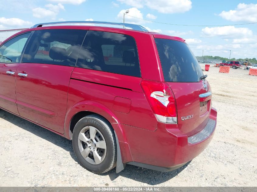 2008 Nissan Quest 3.5 S VIN: 5N1BV28U18N122387 Lot: 39456160