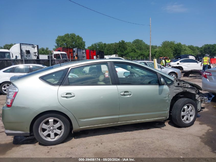 2008 Toyota Prius VIN: JTDKB20U583367438 Lot: 39456174