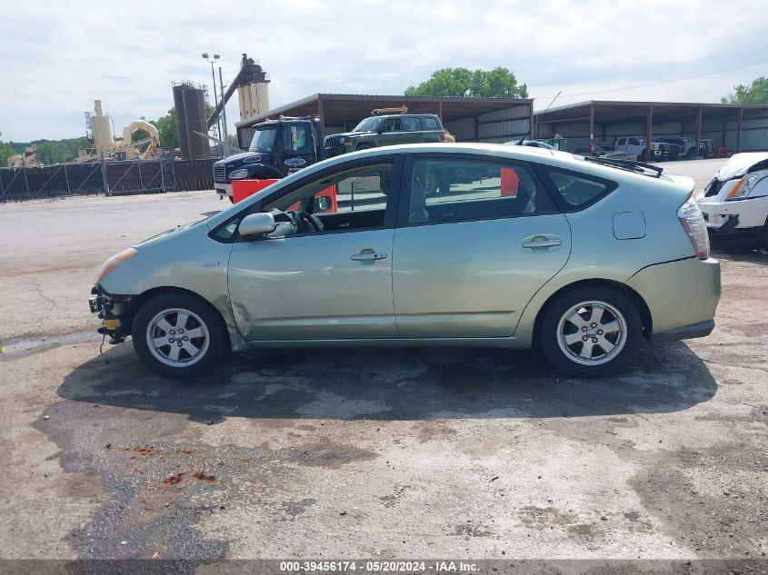 2008 Toyota Prius VIN: JTDKB20U583367438 Lot: 39456174