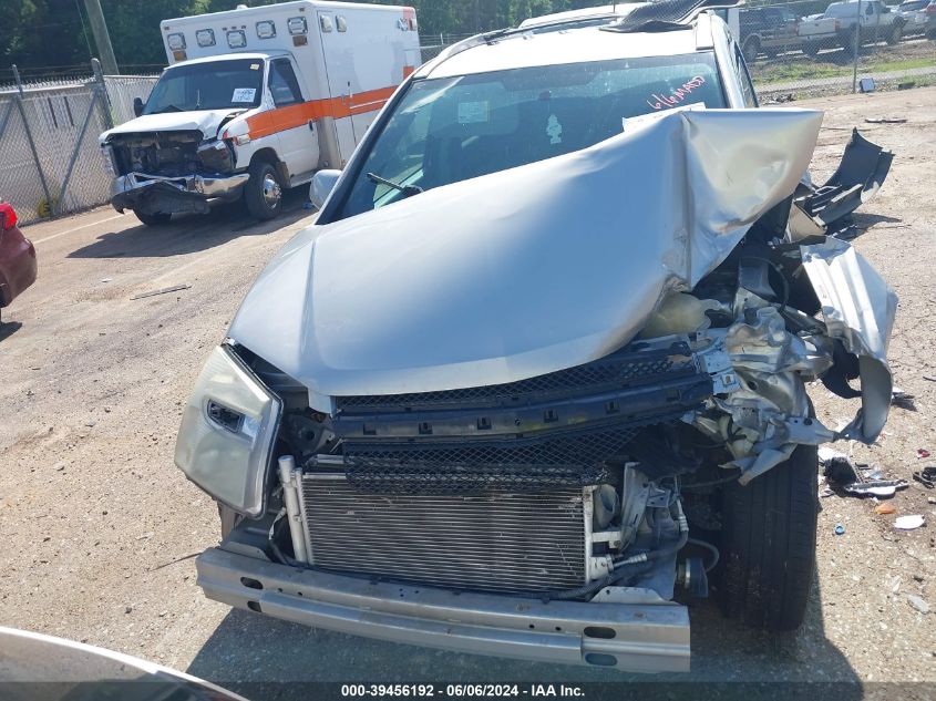 2008 Chevrolet Equinox Lt VIN: 2CNDL33F886285281 Lot: 39456192