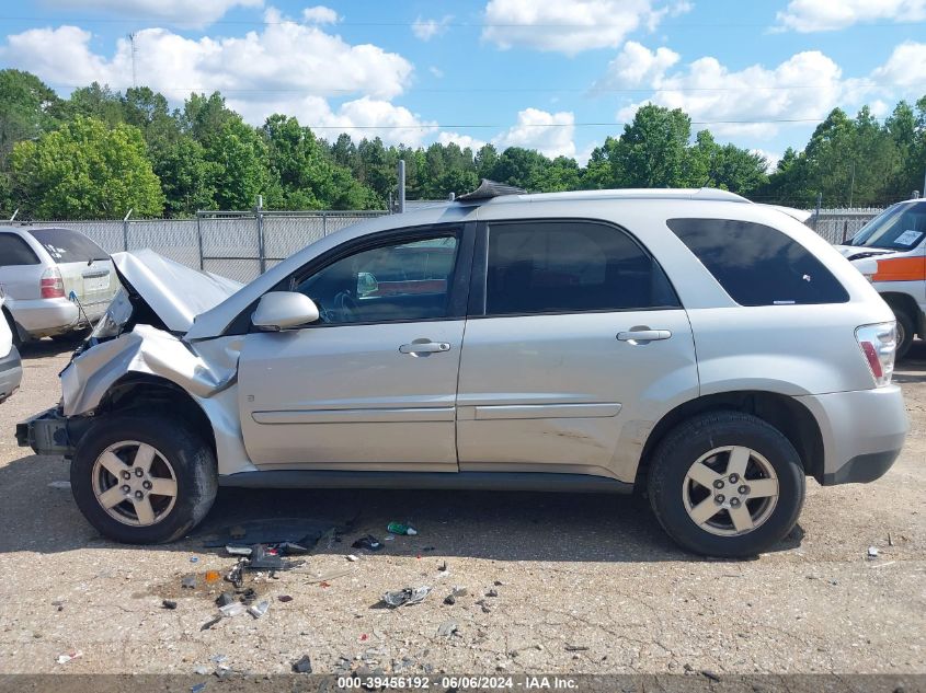 2008 Chevrolet Equinox Lt VIN: 2CNDL33F886285281 Lot: 39456192