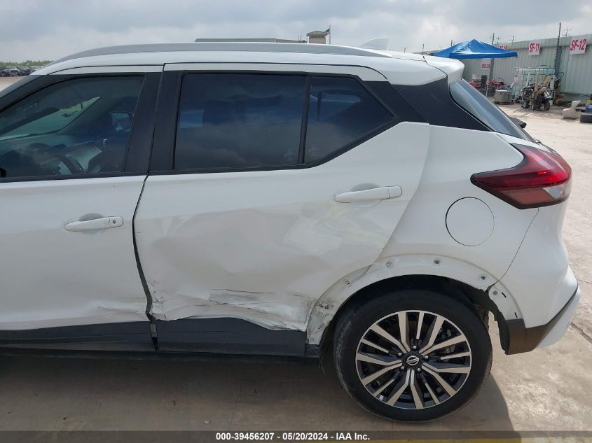 2021 Nissan Kicks Sv Xtronic Cvt VIN: 3N1CP5CV8ML538583 Lot: 39456207