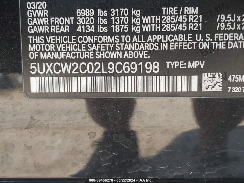 2020 BMW X7 xDrive40I VIN: 5UXCW2C02L9C69198 Lot: 39456278