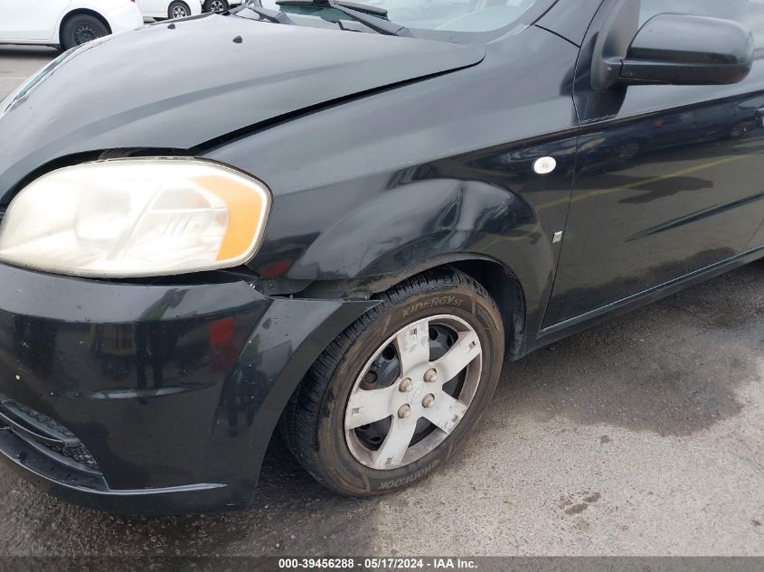 2008 Chevrolet Aveo Ls VIN: KL1TD566X8B151008 Lot: 39456288