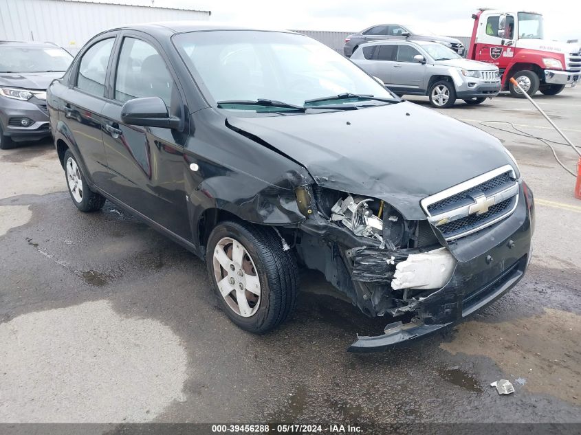 2008 Chevrolet Aveo Ls VIN: KL1TD566X8B151008 Lot: 39456288