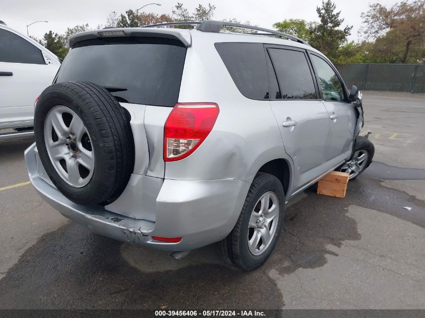 2007 Toyota Rav4 VIN: JTMZD33VX75061308 Lot: 39456406